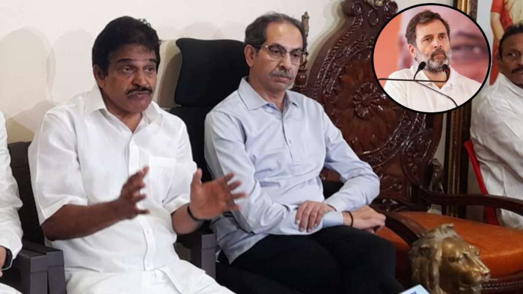 K C Venugopal Uddhav Thackeray