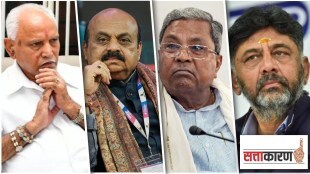 Karnataka Assembly Election DK Shivakumar Basavraj bommai Yediyurappa