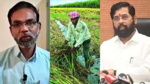 Kisan Sabha Farmer Eknath Shinde