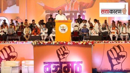 Maha Vikas Aghadi, symbols, public rally, BJP, Shiv Sena