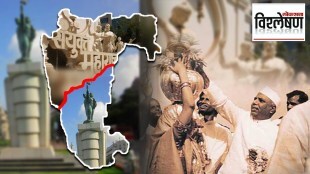 Maharashtra Karnataka Border Dispute