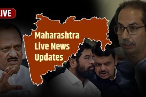 Maharashtra Marathi News Live Updates