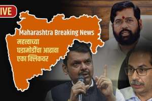 Maharashtra Live Blog