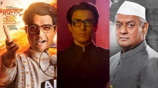 Maharashtra Shaheer movie