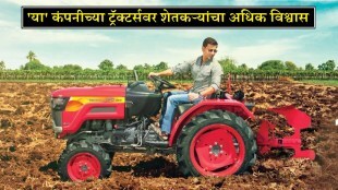 Mahindra Tractor (1)