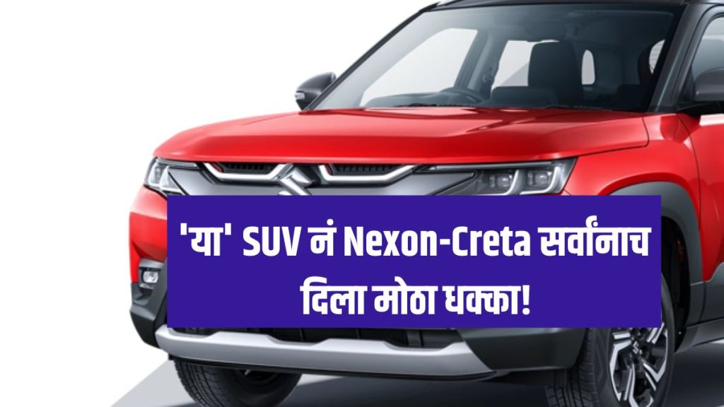 Maruti Brezza Best Selling SUV