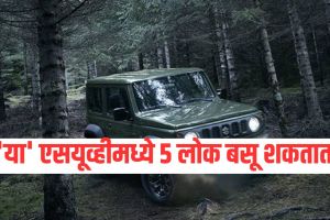 Maruti Jimny launch in India