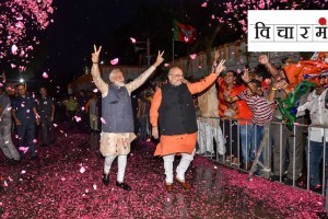 BJP , Politics, Opposition parties, Narendra Modi, RSS