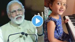 PM Narendra Modi Shared Viral Video