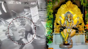 Theft in Nashik Ganesh Temple
