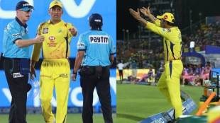 MS Dhoni's Argument With Umpire