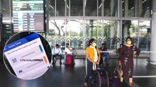 digi yatra app avaliable in kolkta international airport