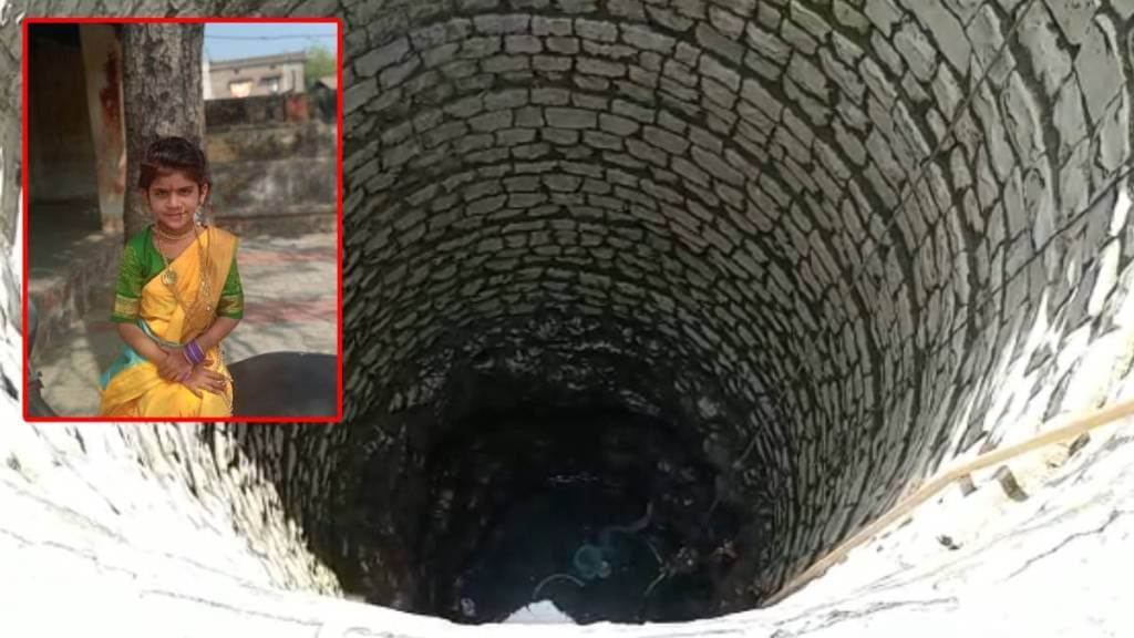 girl died falling into well Deulghat