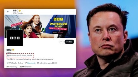 twitter mark government funded media label on bbc account