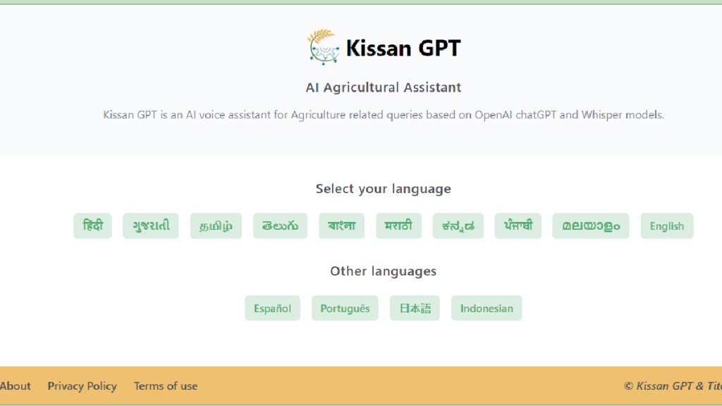kissan gpt help for indian farmers