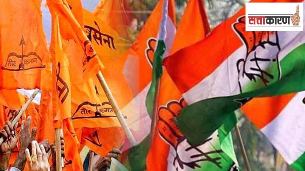 Congress Shiv Sena rapprochement