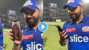 Rohit Sharma and Ritika Video Call in IPL 2023