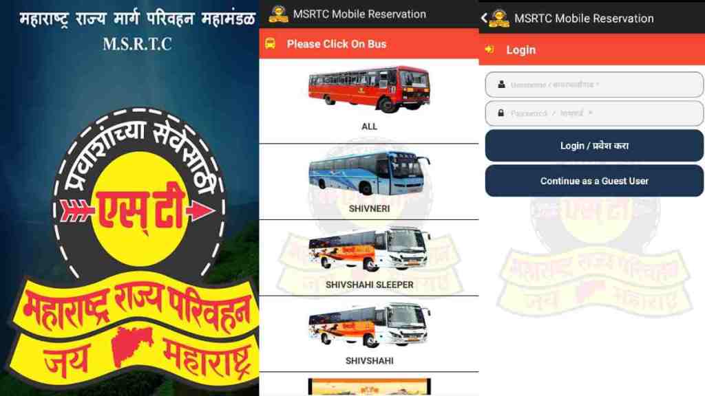 MSRTC