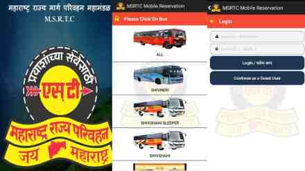 MSRTC