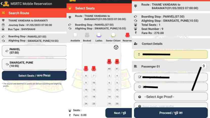 ऑनलाईन तिकीट काढताना MSRTCच्या आरक्षण सवलतींचा लाभ कसा घ्यावा? ( MSRCTC)