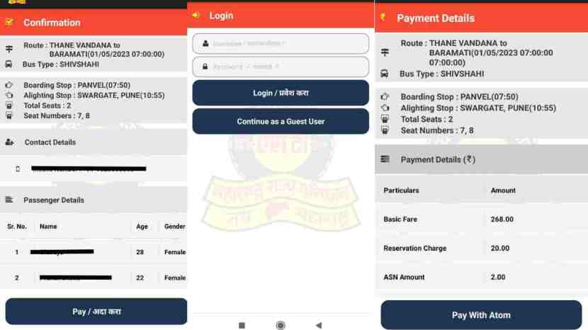 
MSRTCच्या अॅपवरून ऑनलाईन तिकीट कसे काढावे? ( MRSTC)