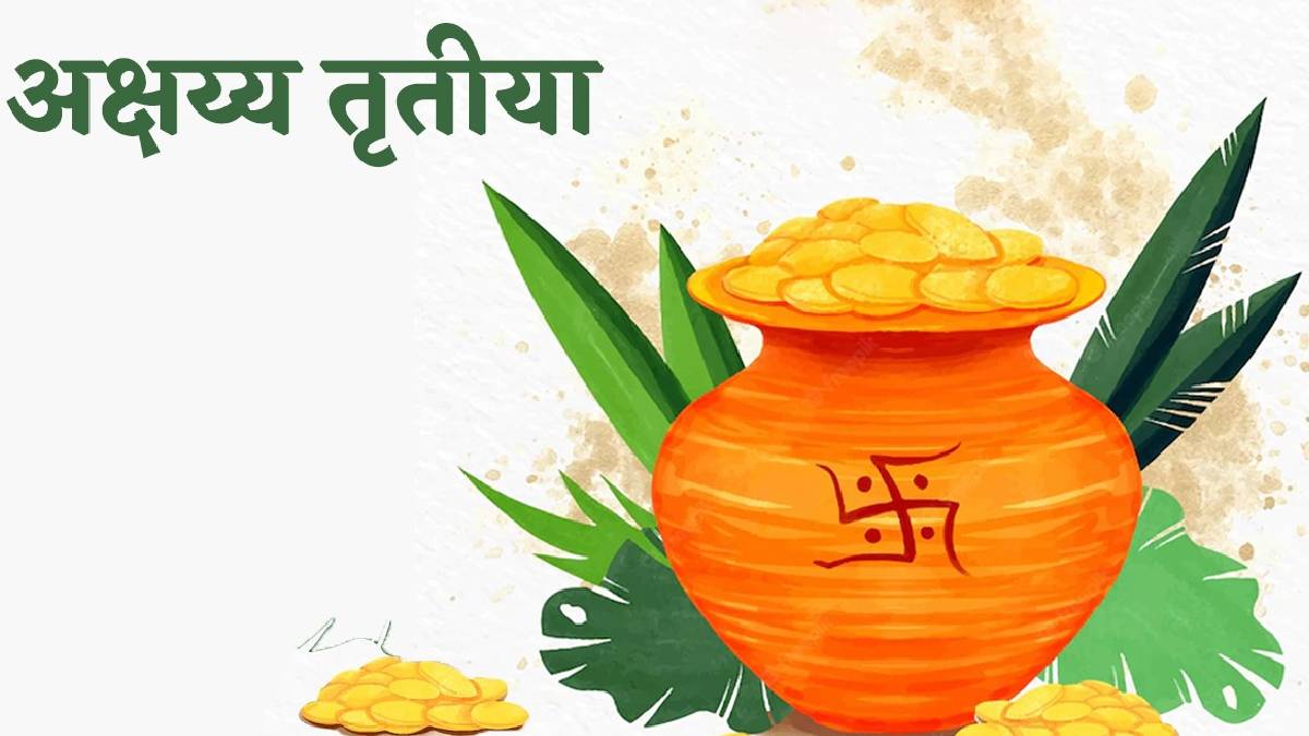 Why gold is bought on Akshaya Tritiya