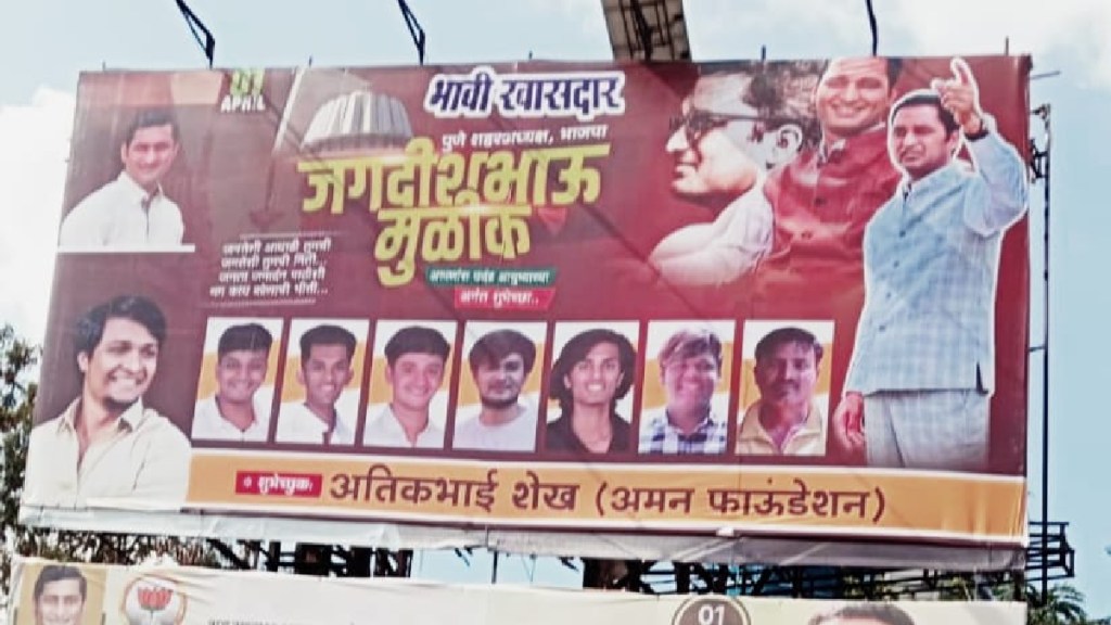 Jagdish Mulik , Pune , MP, banners, Girish Bapat