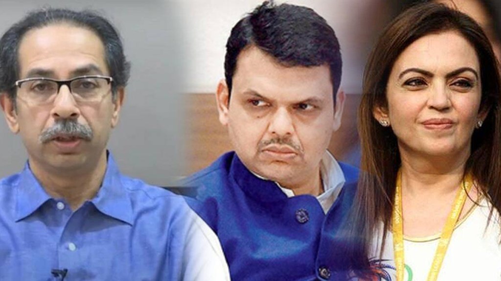 Nita Mukesh Ambani Devendra Fadnavis, Uddhav Thackeray