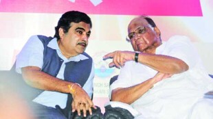 Sharad Pawar, Nichin Gadkari, Nagpur