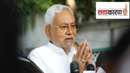 Nitish Kumar Govt