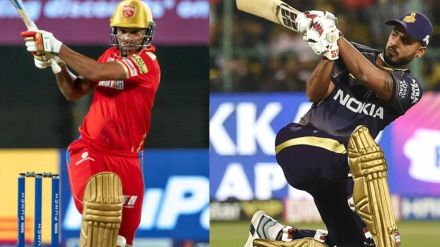 IPL 2023 PBKS vs KKR Match