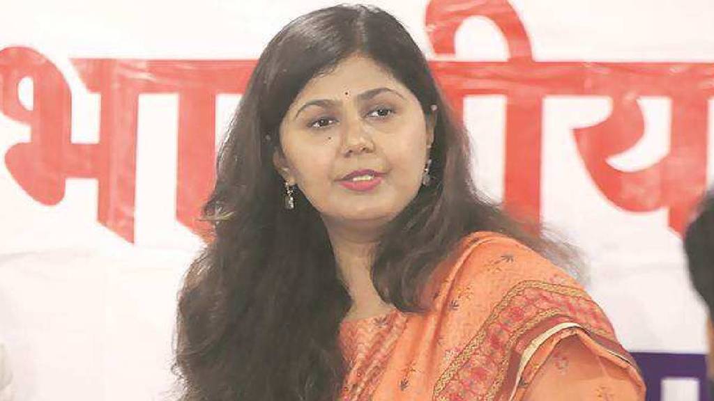 What Did Pankaja Munde Said?