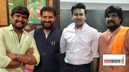 Puneeth Kerehalli bjp associate
