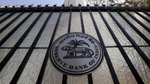 100 Days 100 Pays campaign launched by RBI