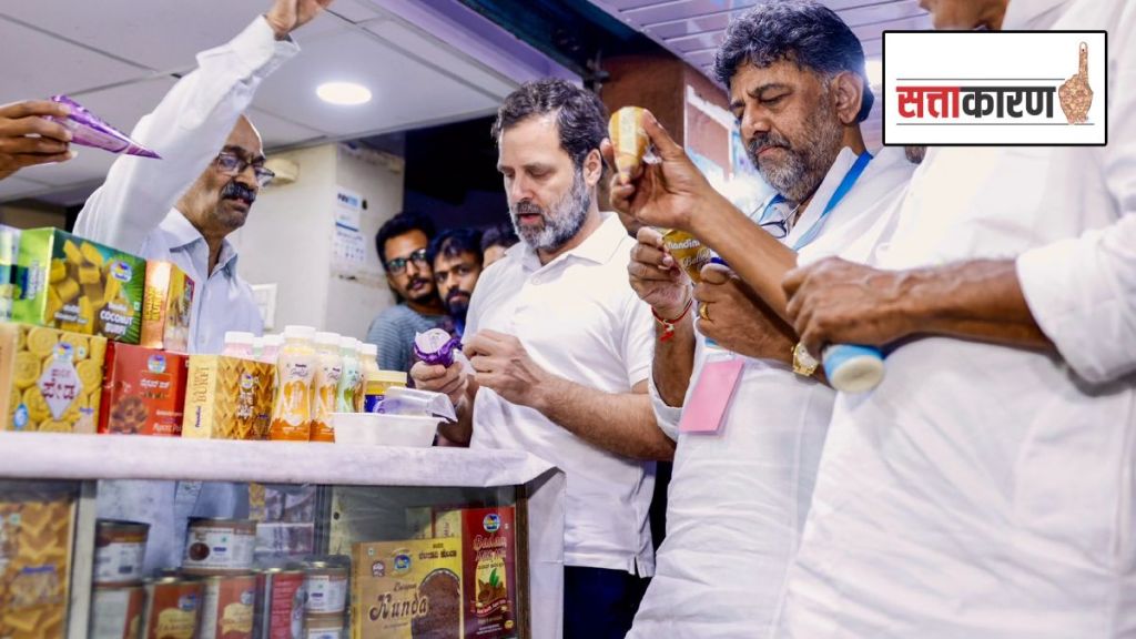 Rahul Gandhi tested Nandini Ice Cream