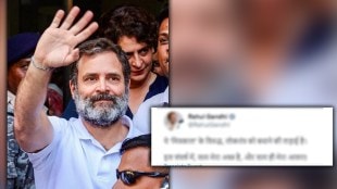Rahul Gandhi First Tweet After Bail