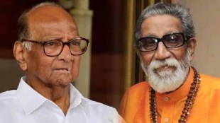What Sharad Pawar Said?