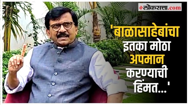 Sanjay Raut