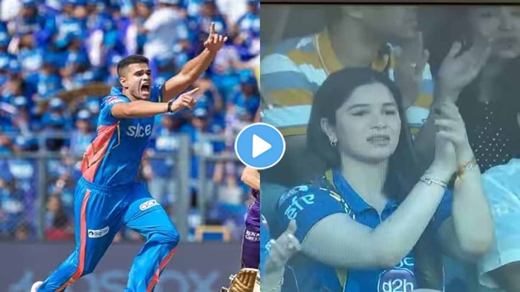 MI vs KKR: Arjun Tendulkar excellent bowling the batsman, sister Sara Tendulkar gets emotional Video goes viral