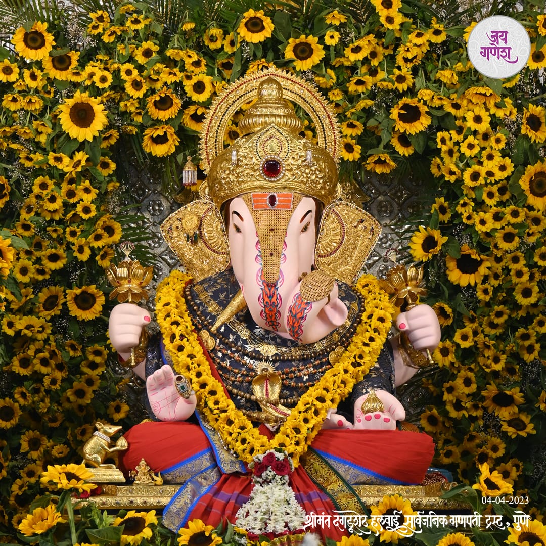 Shreemant Dagadusheth Halwai Ganapati Pune Sunflower Decoration