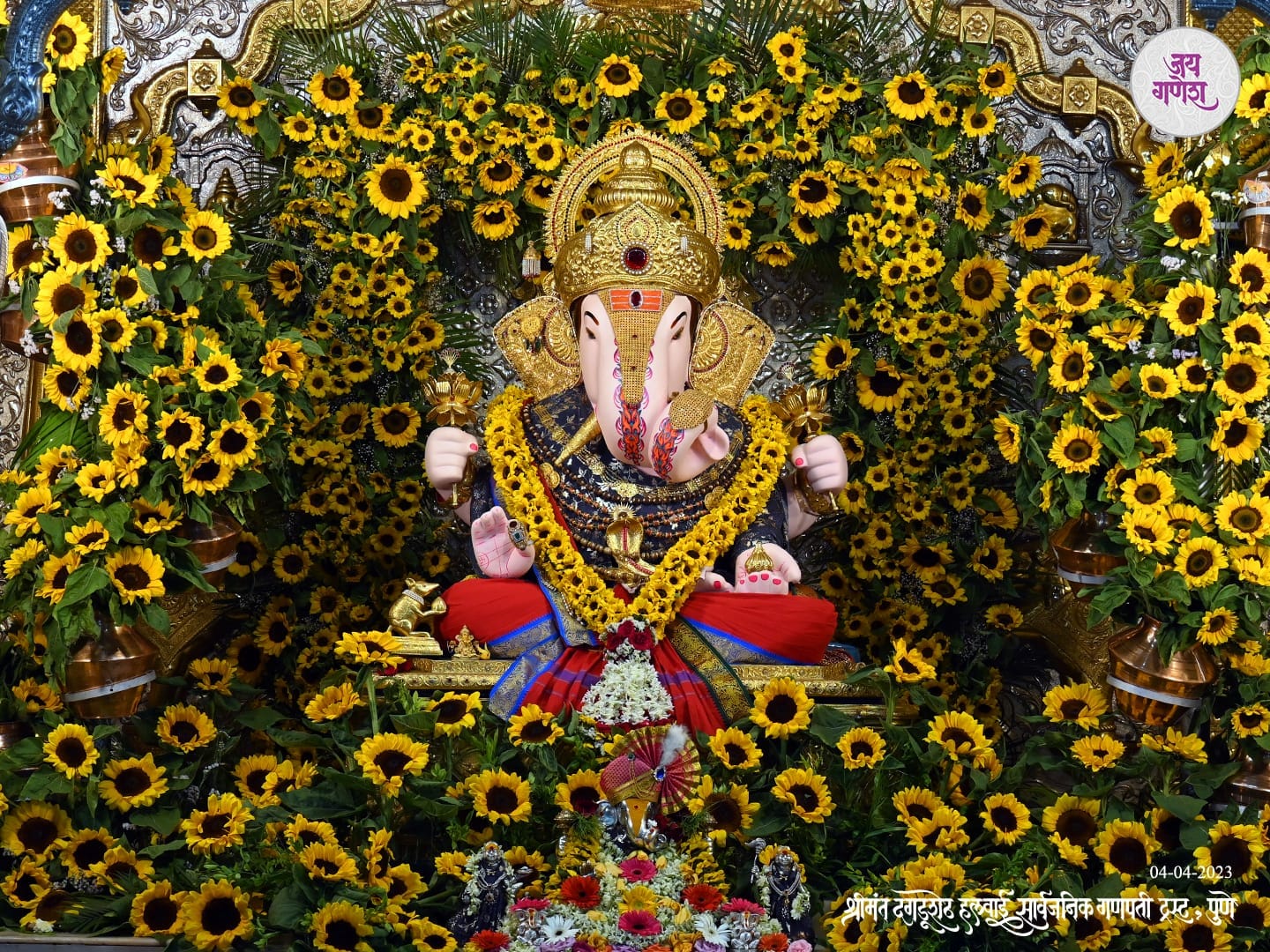 Shreemant Dagadusheth Halwai Ganapati Pune Sunflower Decoration