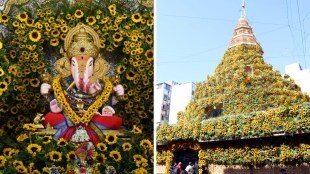 Shreemant Dagadusheth Halwai Ganapati Pune Sunflower Decoration