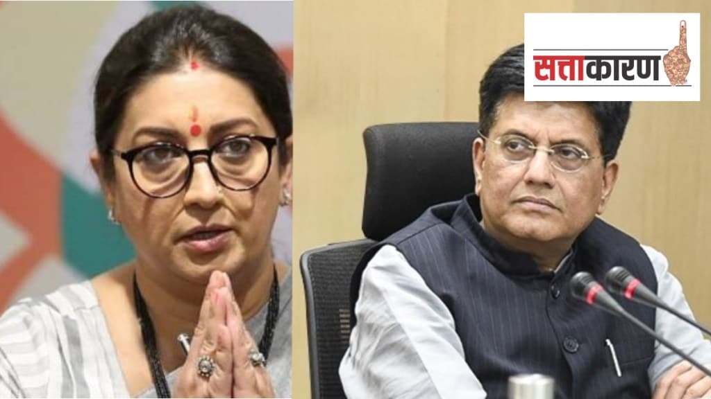 Smriti Irani, Piyush Goyal, OSD , Central Government