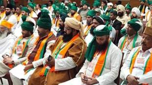 BJP Leaders starts Sufi Samvaad maha abhiyan