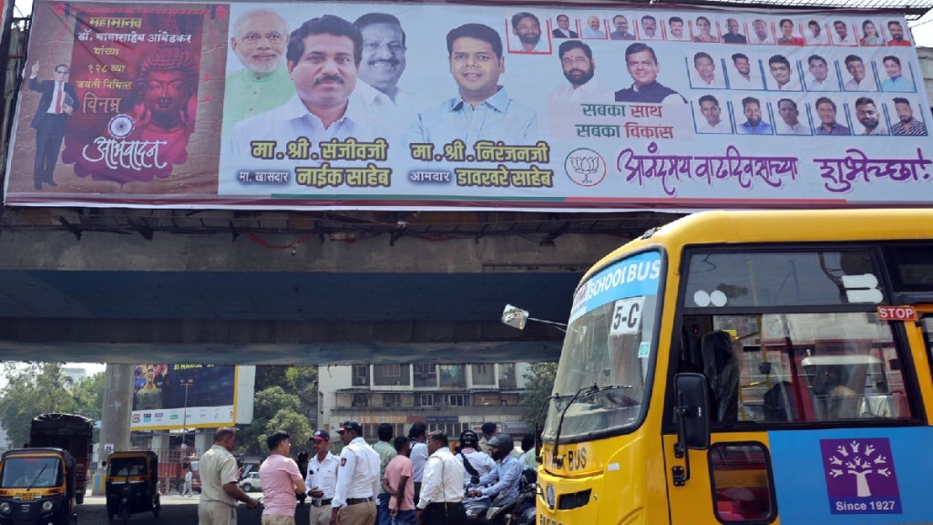 Thane, BJP, Dr. Babasaheb Ambedkar poster