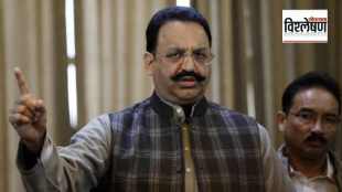 UP GANGSTER MUKHTAR ANSARI