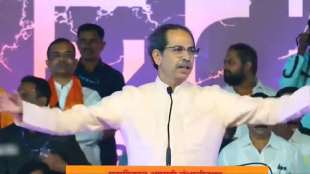 Uddhav Thackeray Live