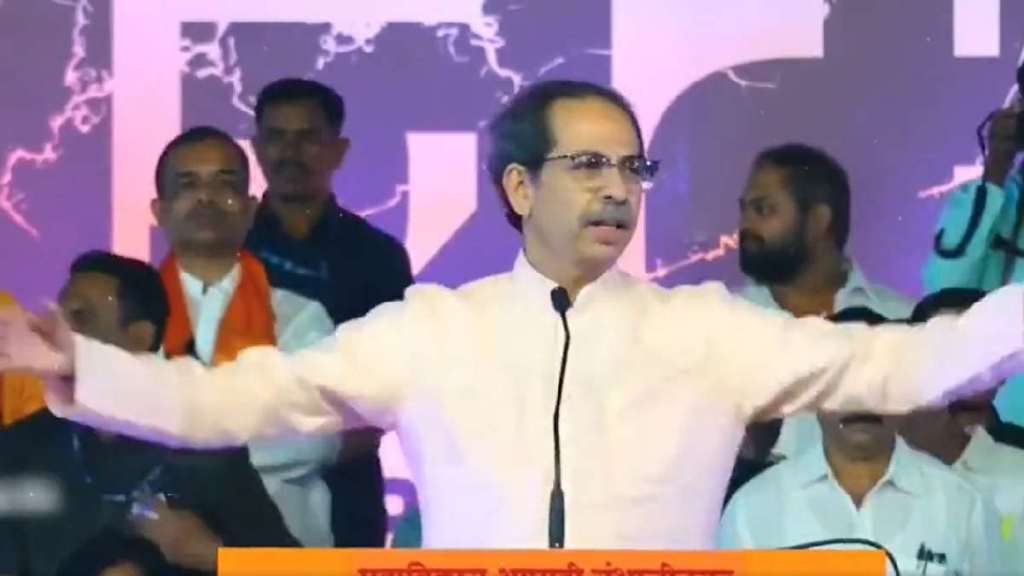 Uddhav Thackeray Live