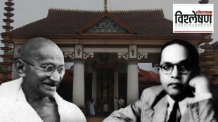 Vaikom satyagraha explained marathi