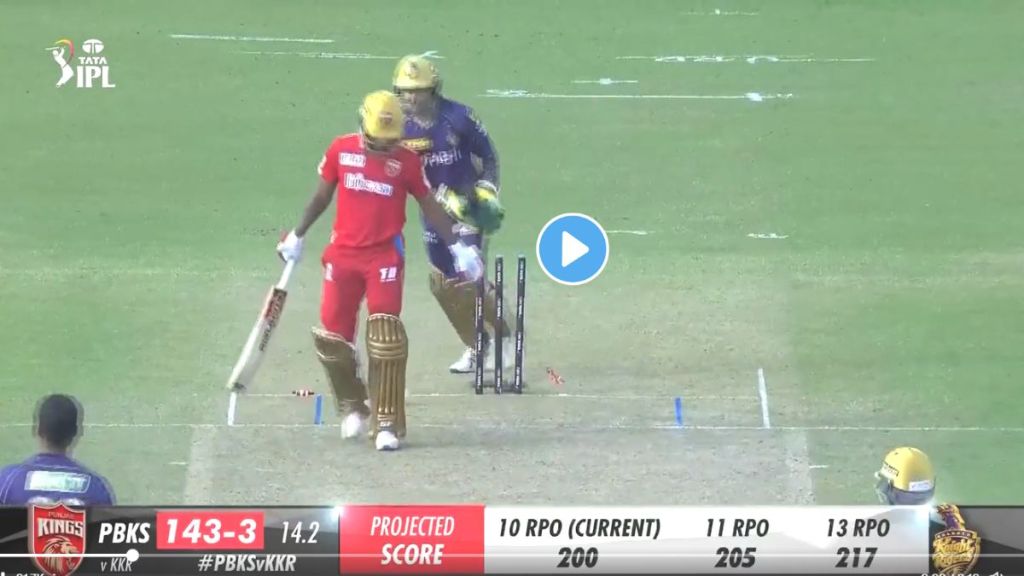 PBKS vs KKR Cricket Match Video